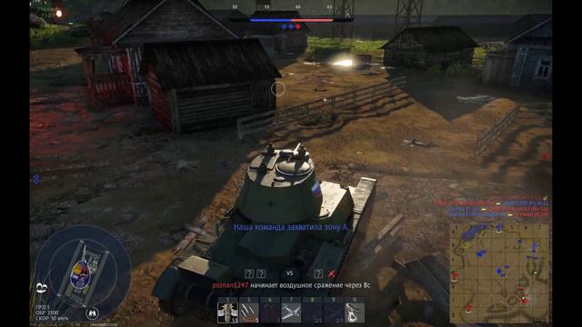 Три танкиста.mp4