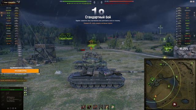 Спокойный вечерний стреам по Танкам за первые 100 подписчиков на канале, будет розыгрыш 500 рублей