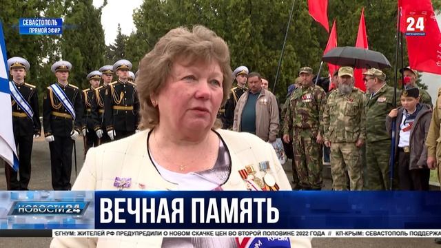 В Севастополе захоронили погибших во время Великой Отечественной войны защитников Отечества