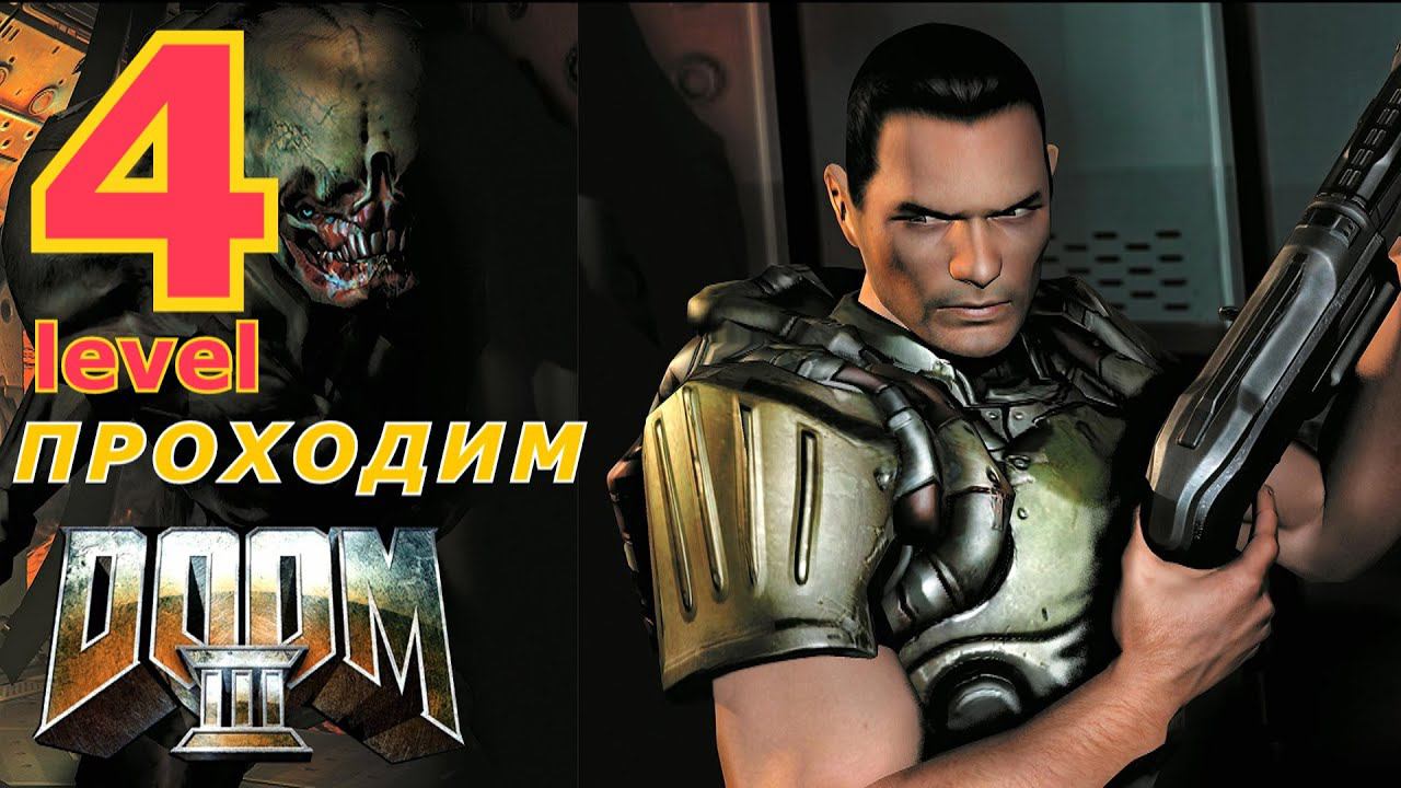 Прохождение Doom 3. Мод Absolute HD. Уровень 4. Администрация UAC (Ultra 1080, 60 fps)