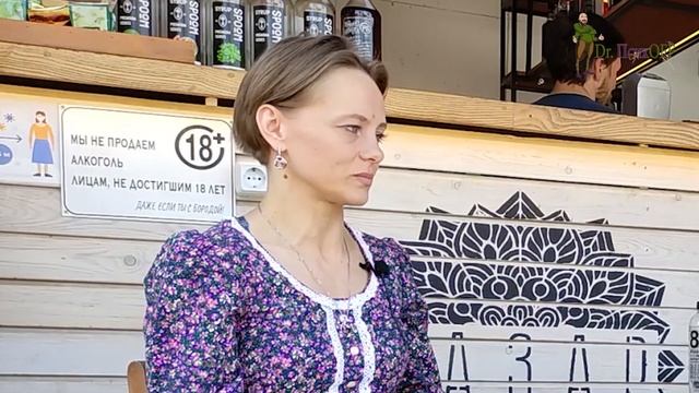 Доктор Психофф в гостях у Алисы Громовой