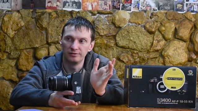 D3300 Vs D3400 Nikon сравнение, на русском. Плюсы и минусы этих камер.