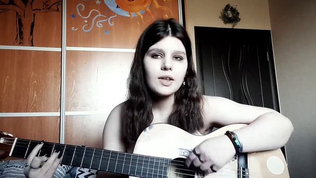 Elvira T - Не будь дурой (cover by Evdokia. R)