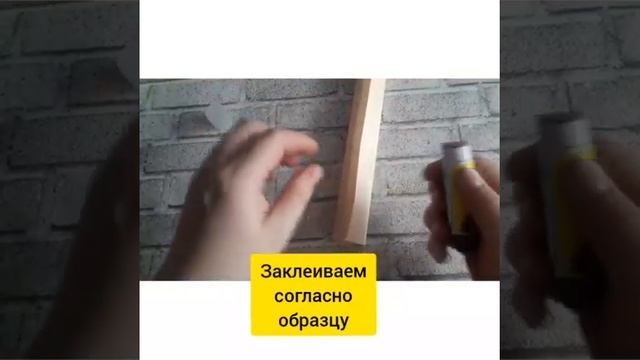 Слоник для дыхательной гимнастики.