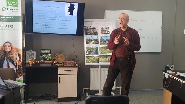 История Рязанского края (Князской починок).mp4