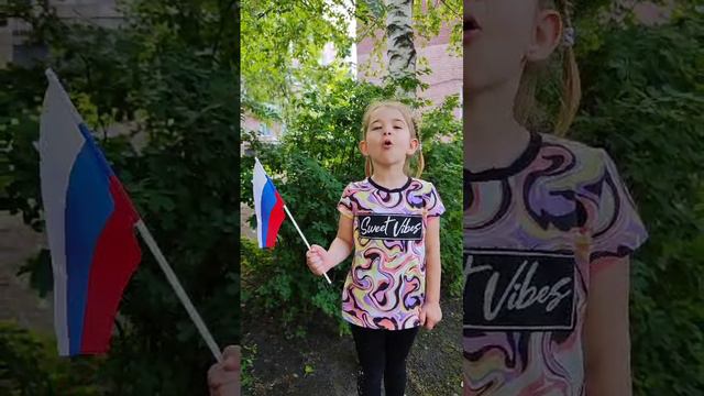 "Россия - Родина моя!", Читают: Дети МАДОУ д/с №54 "Малыш", 4 года