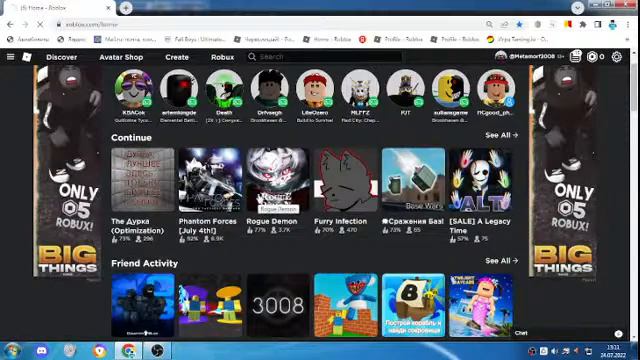 😎Стрим Роблокс Мини-игры🗝 с Подпищиками🤑