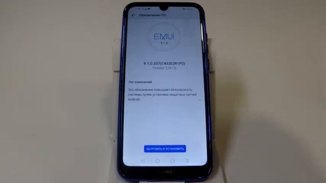 Невозможно установить сразу несколько пакетов обновлений в Huawei или Honor