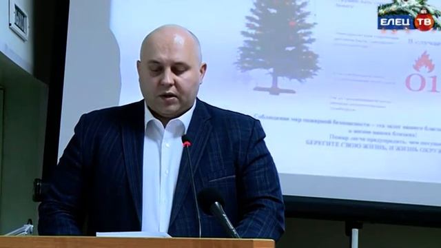 Безопасность на контроле: в администрации Ельца состоялось заседание