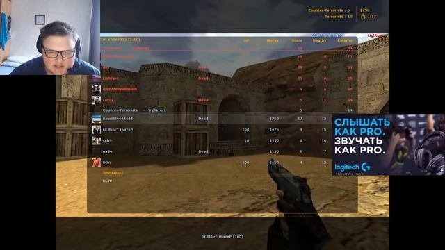 БУМЫЧ ЖЕСТКО ТАЩИТ В CS 1.6  BOOMbl4 И CEH9 ИГРАЮТ ПРОТИВ ЗАДРОТОВ Counter-Strike 1.6