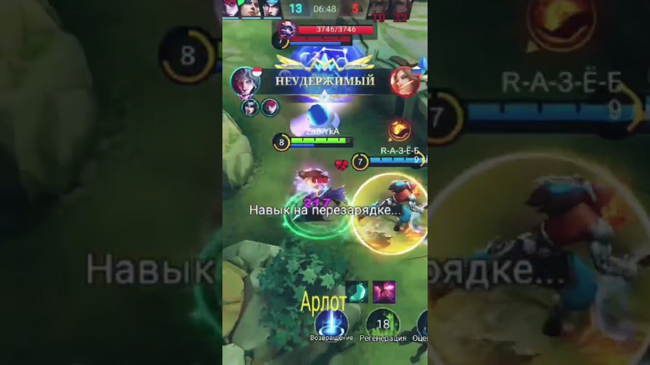 Arlott #mobilelegends #short #shorts