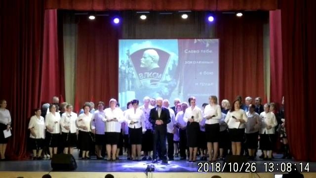 100 лет Комсомола 2018г  часть 3