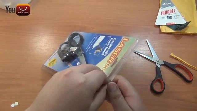 Ножницы с лазером!