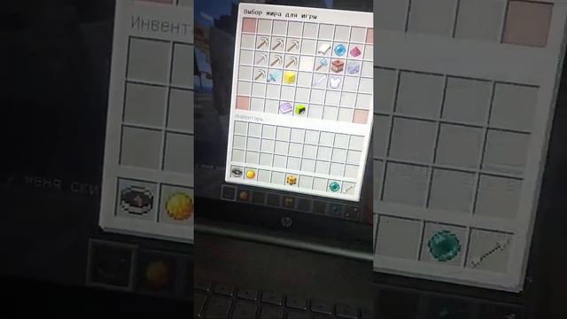 где я показал Как скачать Minecraft где можно играть в сетевую игру