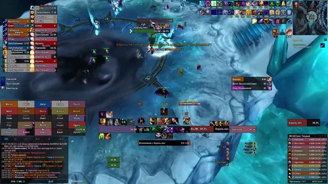 Blatosphera Лич25гер 2ой рейд , wowcircle x1