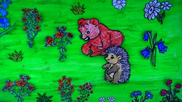 Волшебная травка Зверобой