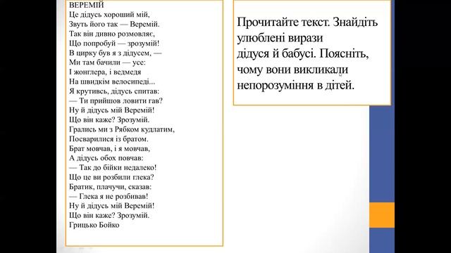 Поняття про фразеологізм, його лексичне значення.Джерела українських фразеологізмів.