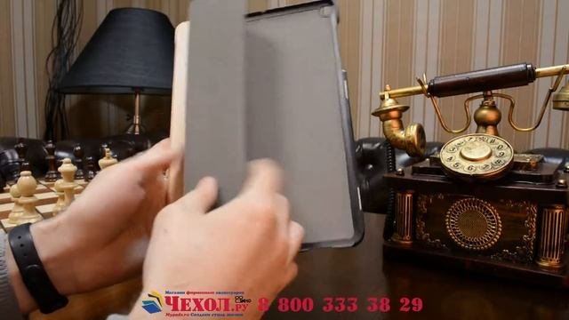 Фирменный умный чехол-книжка самый тонкий в мире для ASUS ZenPad 3s 10