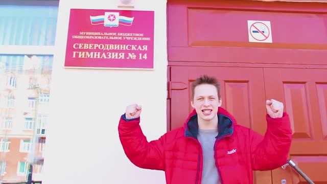 День открытых дверей.