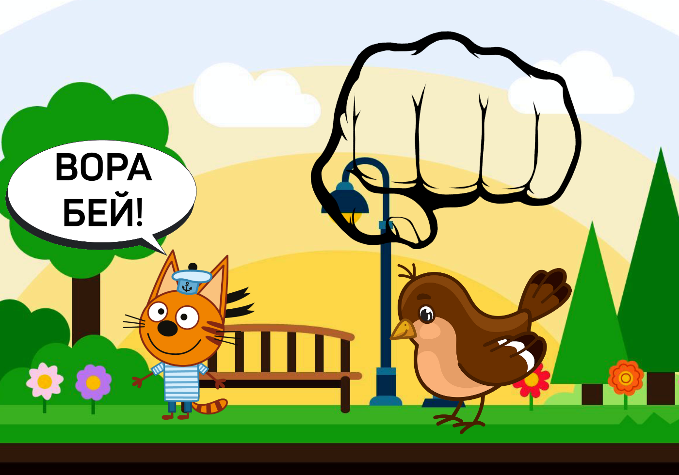 ВОРОБЕЙ. ИНТЕРЕСНЫЙ ФАКТ mp4