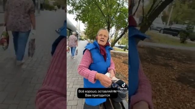 Порадовал бабушку