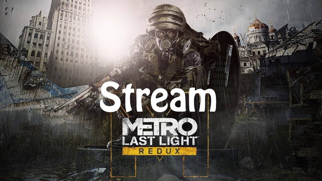 Metro Last Light Redux Прохождение 2#