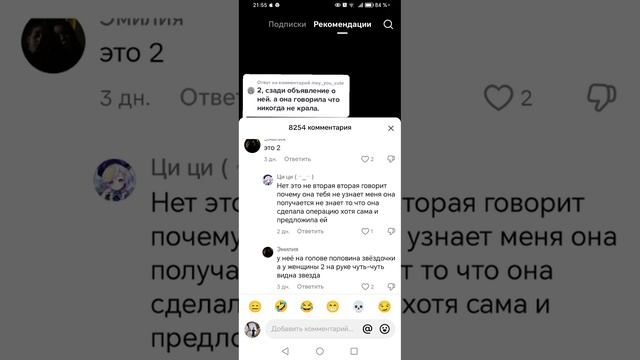 н логика