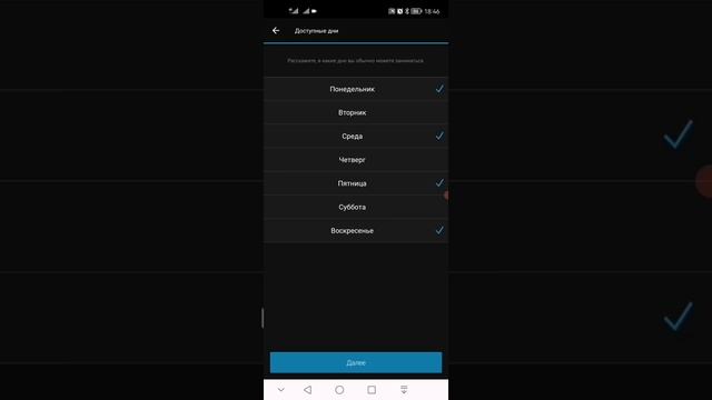  35-1. Планы тренировок Garmin Coach. Часть 1.