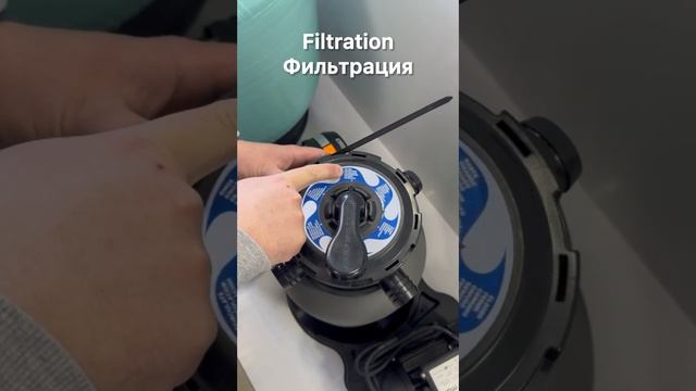 Как промыть фильтр для бассейна