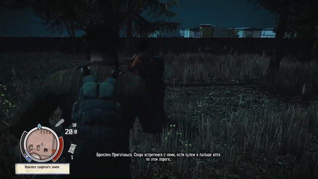 ИССЛЕДОВАНИЕ ГОРОДА ▶ STATE OF DECAY