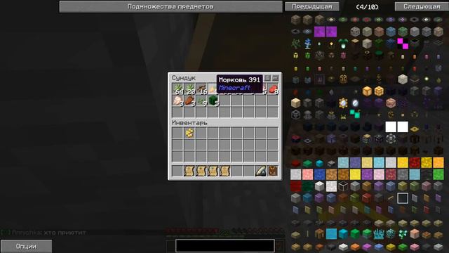 LP. SideMC Magic #5 от текдека сложные изучения