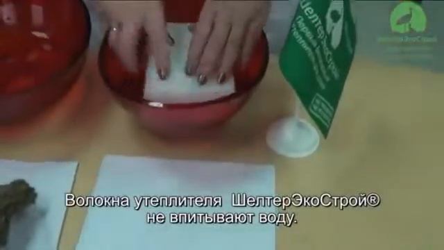 Утеплитель для кровли