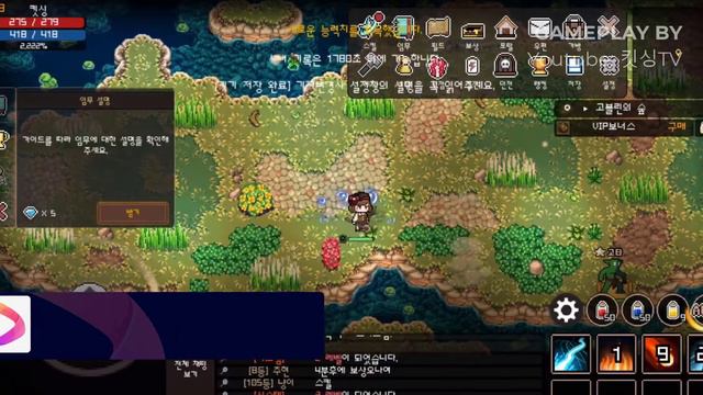 Top Android and iOS Games of Early July 2021