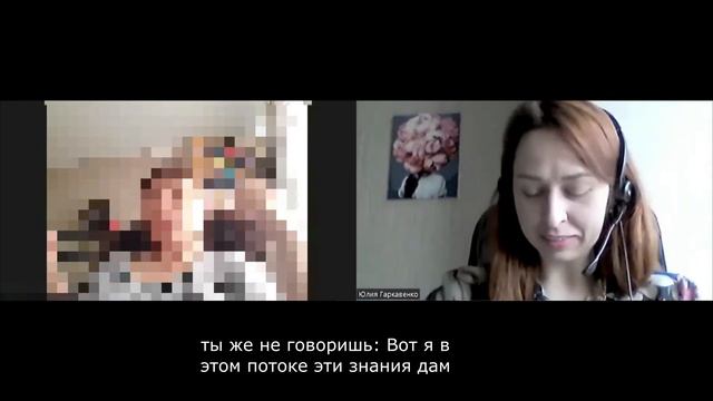 Что обо мне говорят ученики? Отрывок из группового занятия