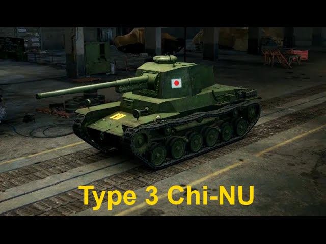 Type 3 Chi-Nu - Способный малый без брони