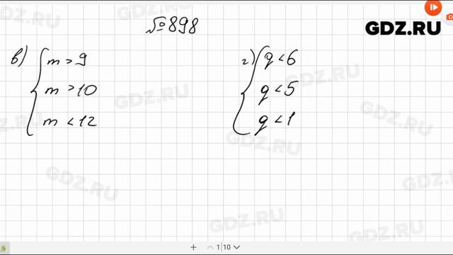 № 898- Алгебра 8 класс Макарычев