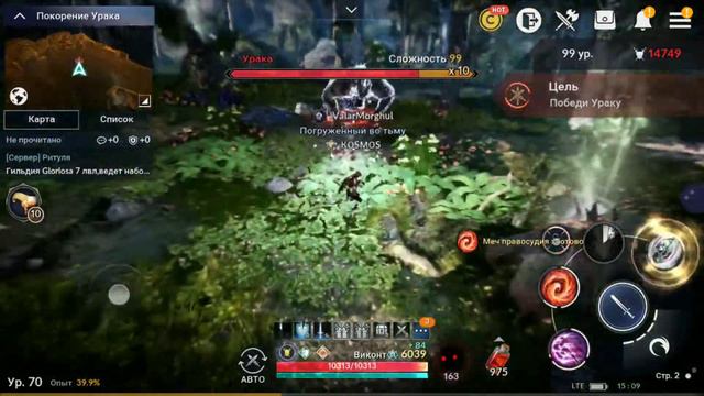 Black Desert Mobile ~ Paladin vs Uraka 99 lvl