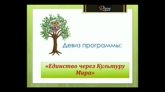 Всероссийская научно-практическая конференция. 2-й день