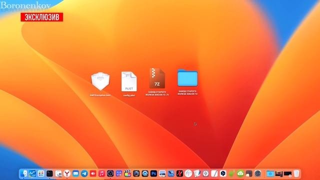 INTEL HD HASWELLBROADWELLNVIDIA KEPLERAMD HD  R9MACOS VENTURA! HACKINTOSH - ALEXEY BORONENKOV