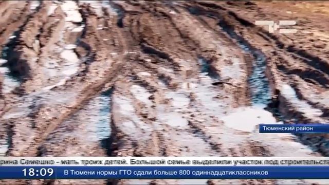 Весна обострила дорожную проблему в Тюменском районе