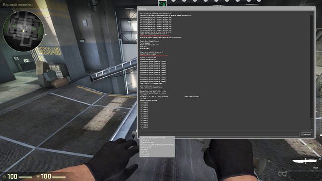 CS:GO Прицел на 360 Градусов (Свободный прицел)