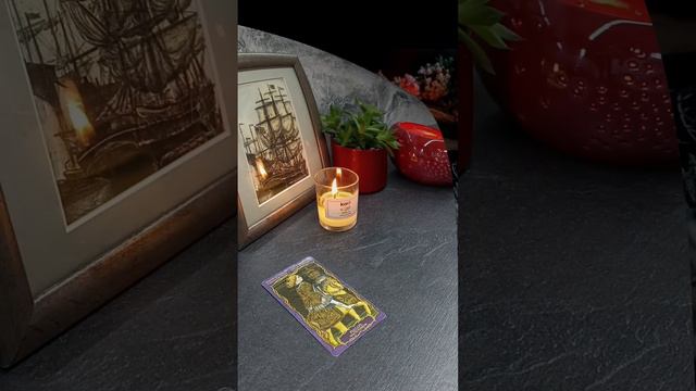 ТАРО Чего он боится ваших отношений о чем ему страшно говорить