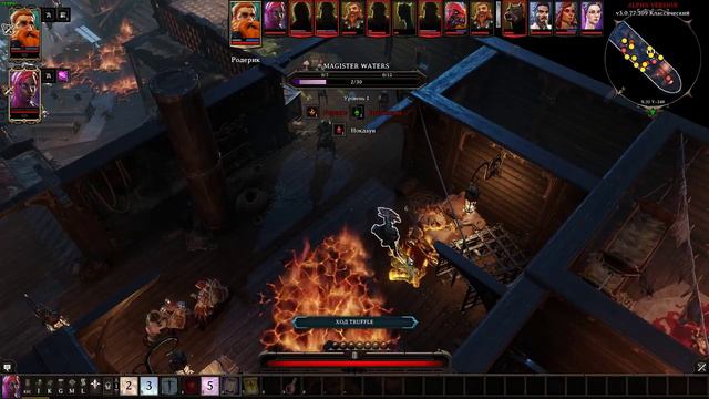 Divinity  Original Sin II