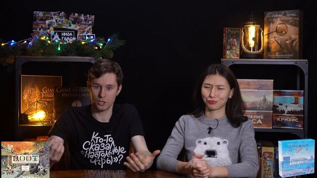 ЛУЧШИЕ НАСТОЛЬНЫЕ ИГРЫ 2019