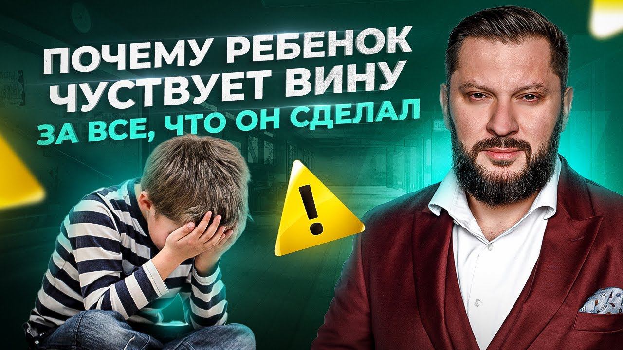 Почему ваш ребенок ни к чему не стремится?! Воспитание детей