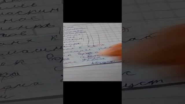 прода