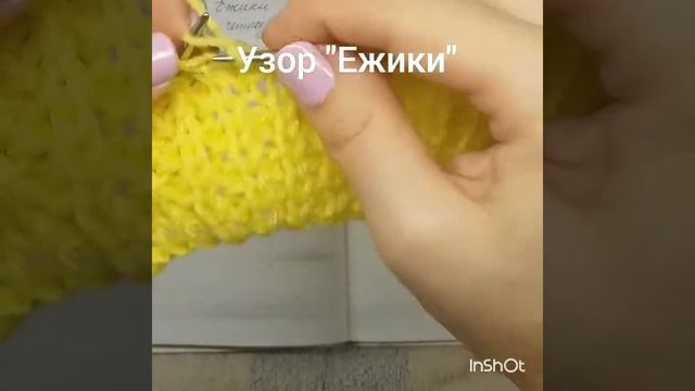Узор спицами " Ежики "