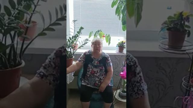 Благодарность