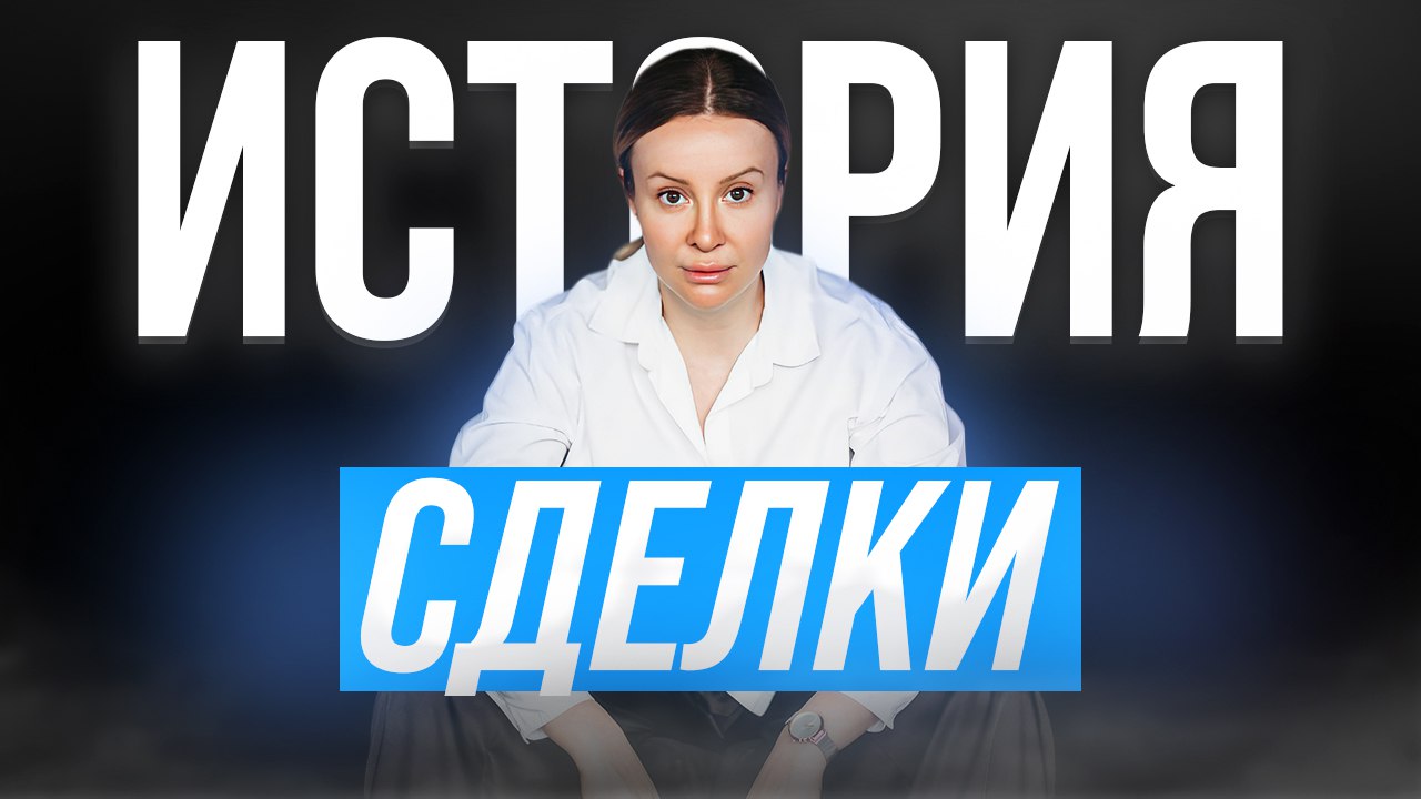 Покупка недвижимости в Сочи для сдачи в аренду с бюджетом до 6М рублей // Недвижимость в Сочи