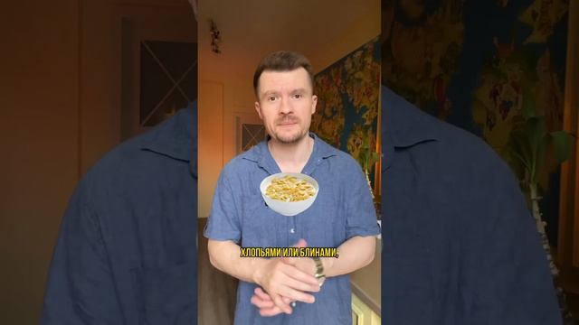 Когда лучше завтракать? #здоровье #диета #карнивор #завтрак